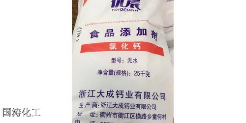 山西科的幹粉背膠行業标價
