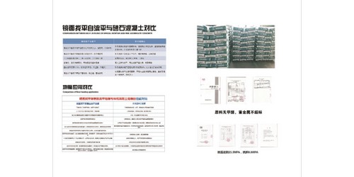 學校文化牆主題