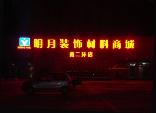江蘇警示反光貼設備廠家