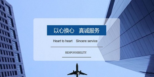 天津環保PVC外殼