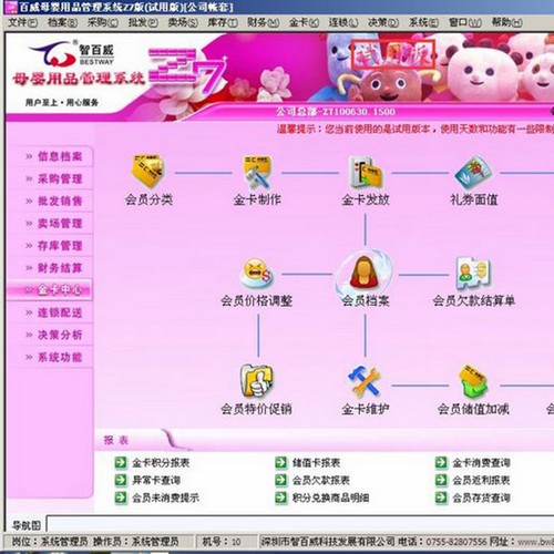 深圳産品宣傳片多媒體設計大概多少錢