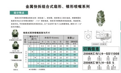 山東飲用水淨水設備供應商