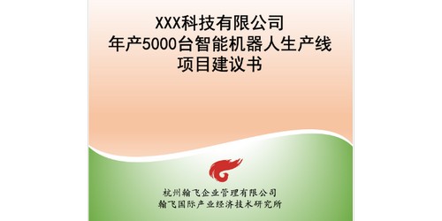 上海低電量預警模具計數器供應商拍照回複