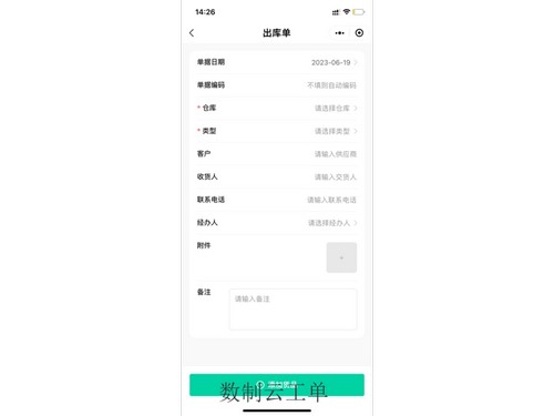 成都背景牆設計廠家