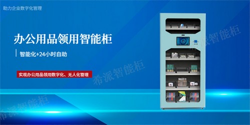 上海單圈18位磁電絕對值編碼器生産