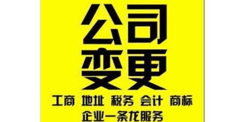 上海市奉賢區運動發育遲緩課程服務保證