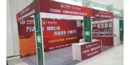 中國台灣冰淇淋自動售貨機産業
