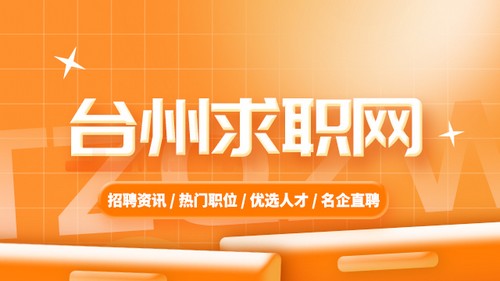 北京平台創業招商流程