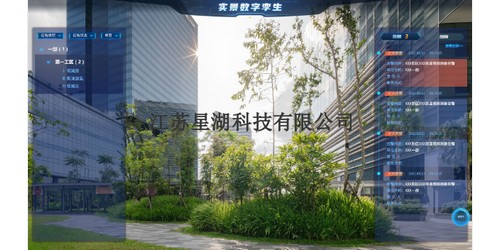 楊浦陽台外牆防水公司