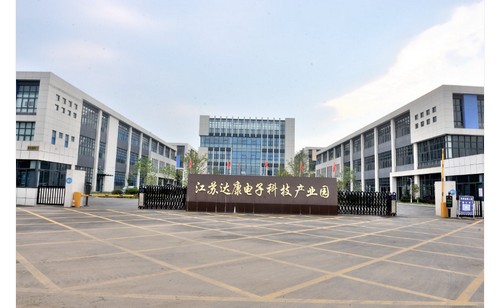 淄博鐵氧體磁鋼工廠