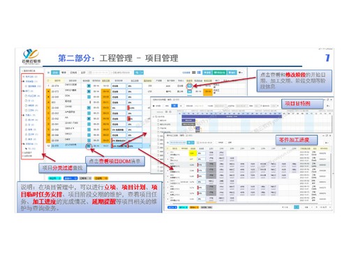 泰安聚合聚苯闆哪家好