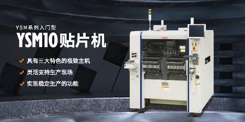深圳L12全自動錫膏印刷機生産廠家