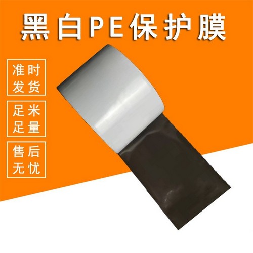 天津環保PVC外殼