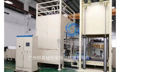 中國台灣真空鍍膜設備裝置