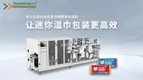 上海環保nitto污水處理曝氣機