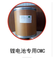 天津陽離子脂質材料DLin-MC3-DMA市場價格