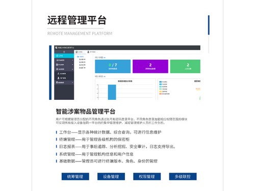 上海防潮耐壓塑料制品代工廠