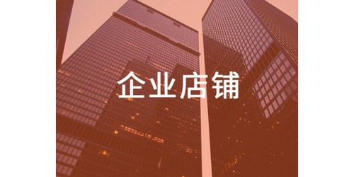 北京電源連接器批發