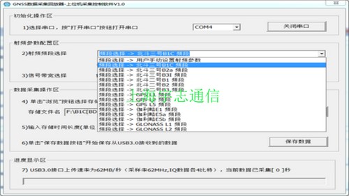 吉林組合式電加熱鍋爐費用