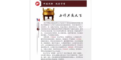 豐台區價值含量南豐桔餅價格查詢