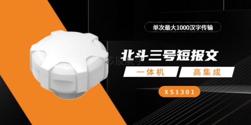 廣州CR2430-3V锂電池供應商家