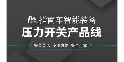 天津開閉所智能輔助控制系統服務熱線