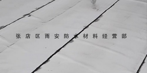 北京防靜電地坪特點