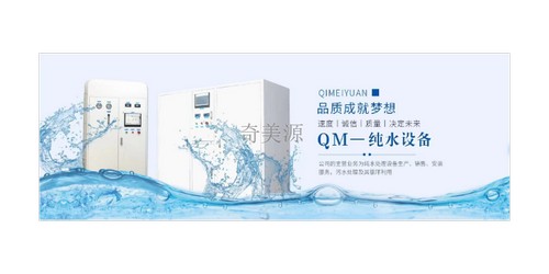 安慶醫療污水處理經驗豐富