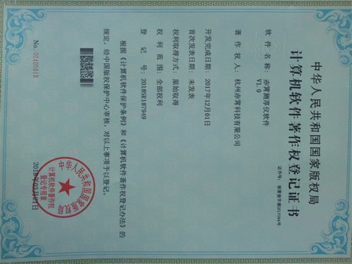 上海6英寸PEEK晶片夾廠家直銷
