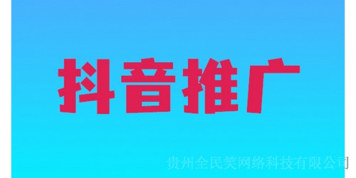 中東跨境推廣推廣