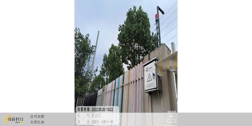 蘇州交通指揮中心控制台定制