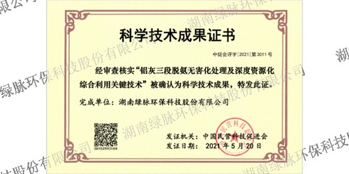 上海核酸檢測設備采購