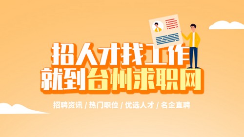 黔東南咨詢網絡推廣平台
