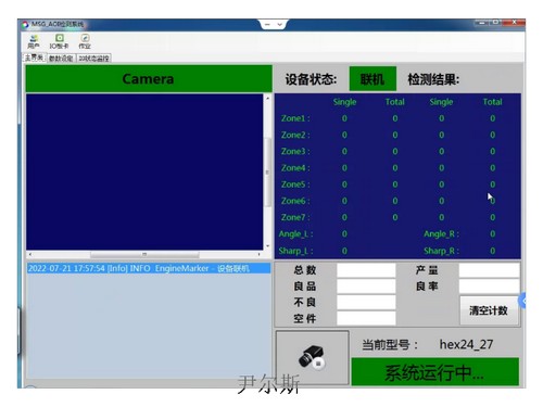浦東新區智能智能安全櫃服務平台
