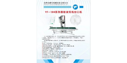 無錫廂式貨車吊供應商