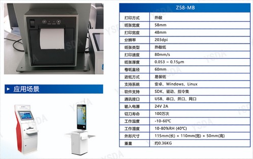 漳州圖片版權訴訟策略