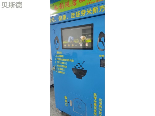 北京新能源汽車充電樁