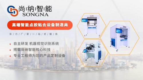 中國香港智能配電箱制作