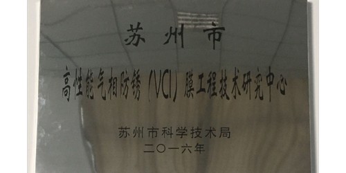 杭州食品提升機銷售