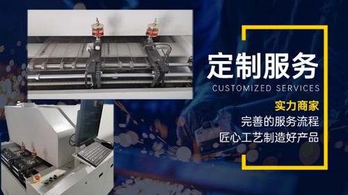 江蘇L型内框折彎機保養