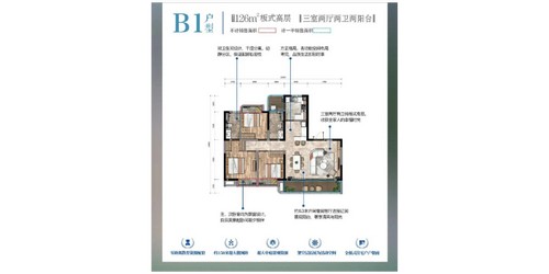 天津建築抗震支架标準