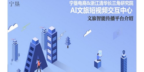 上海複刻AR遠程協作應用
