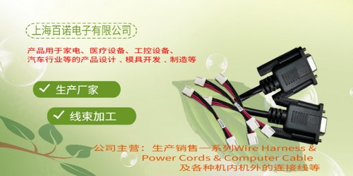 天津電單車充電樁加盟