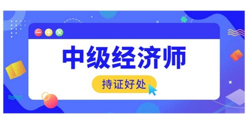 綿陽地下水利工程整治設計