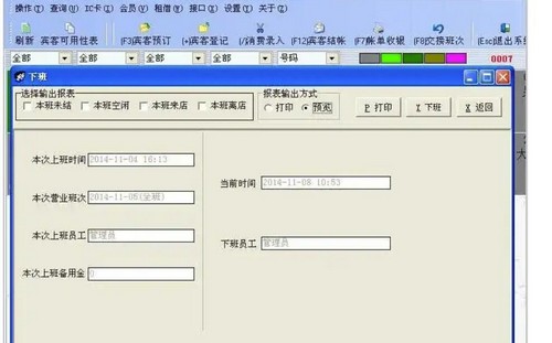 安徽自恢複保險絲（直插/貼片）