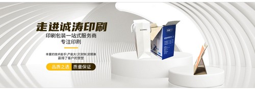 浙江電鍍行業反滲透設備